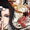 天牢 天牢