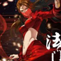 法门寺密码 法门寺密码