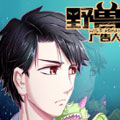 野兽广告人 野兽广告人