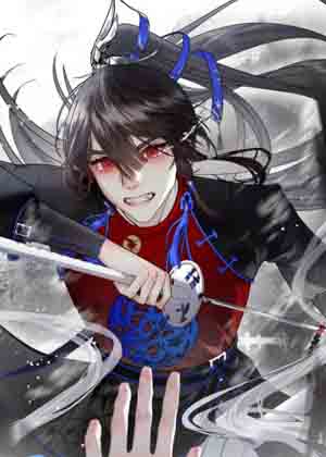 魔君失忆回归后 魔君失忆回归后